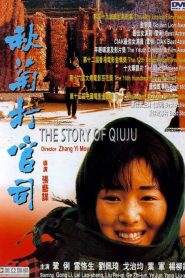 La storia di Qiu Ju (1992)