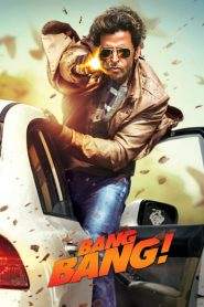 Bang Bang! (2014)