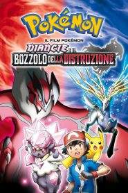 Pokémon – Diancie e il bozzolo della distruzione (2014)