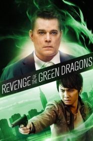 Revenge of the Green Dragons (2014)